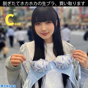 17067024-7c86-4d21-b8d6-8dc8e29fb870.jpg
