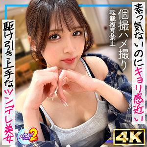 42dc89ed-ee16-4ce4-af1f-1d30b553cd6a.jpg